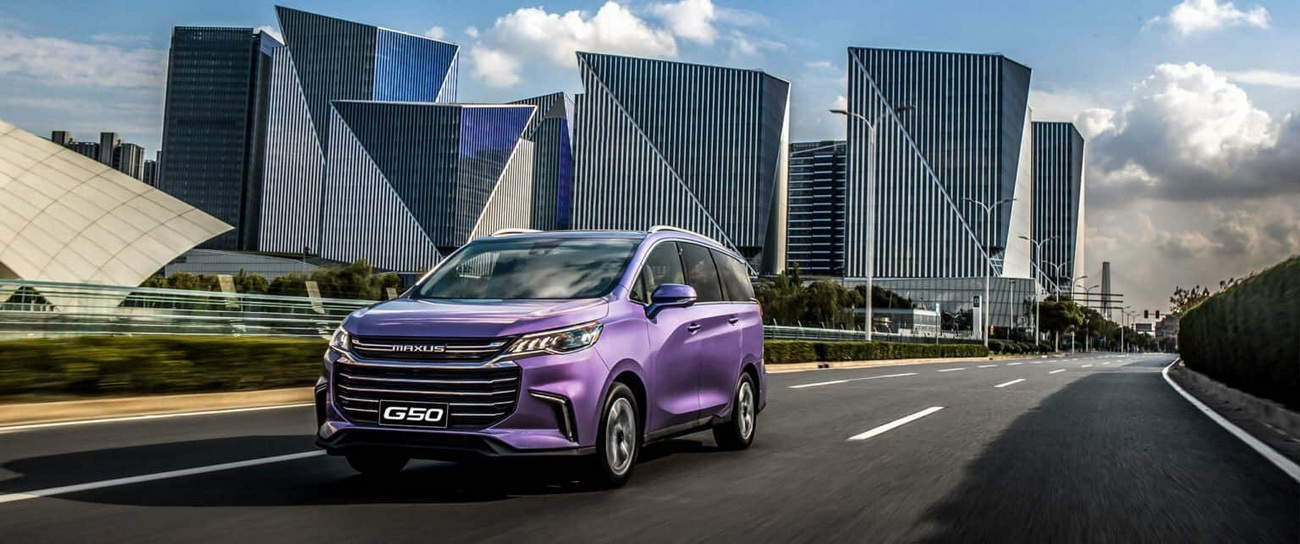 ماكسوس G50 ايليت سيارة 