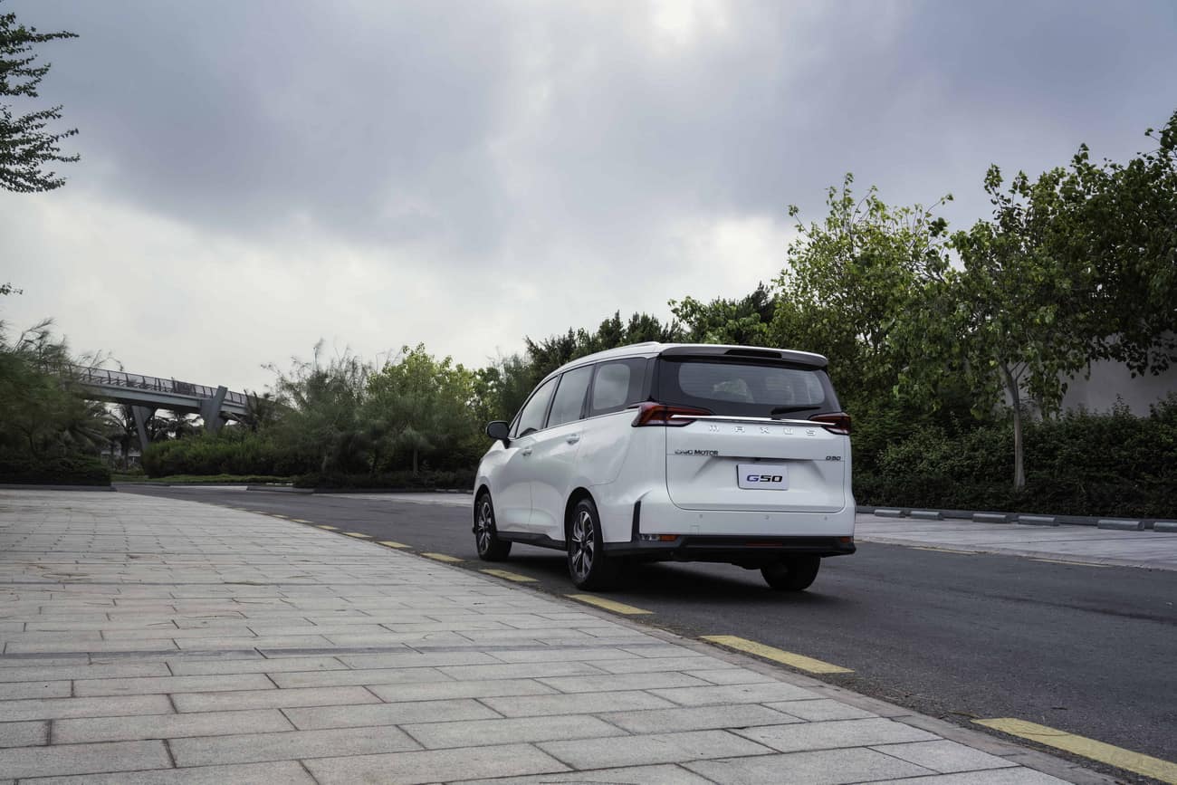 ماكسوس G50 اكسكتف لاكجري سيارة 