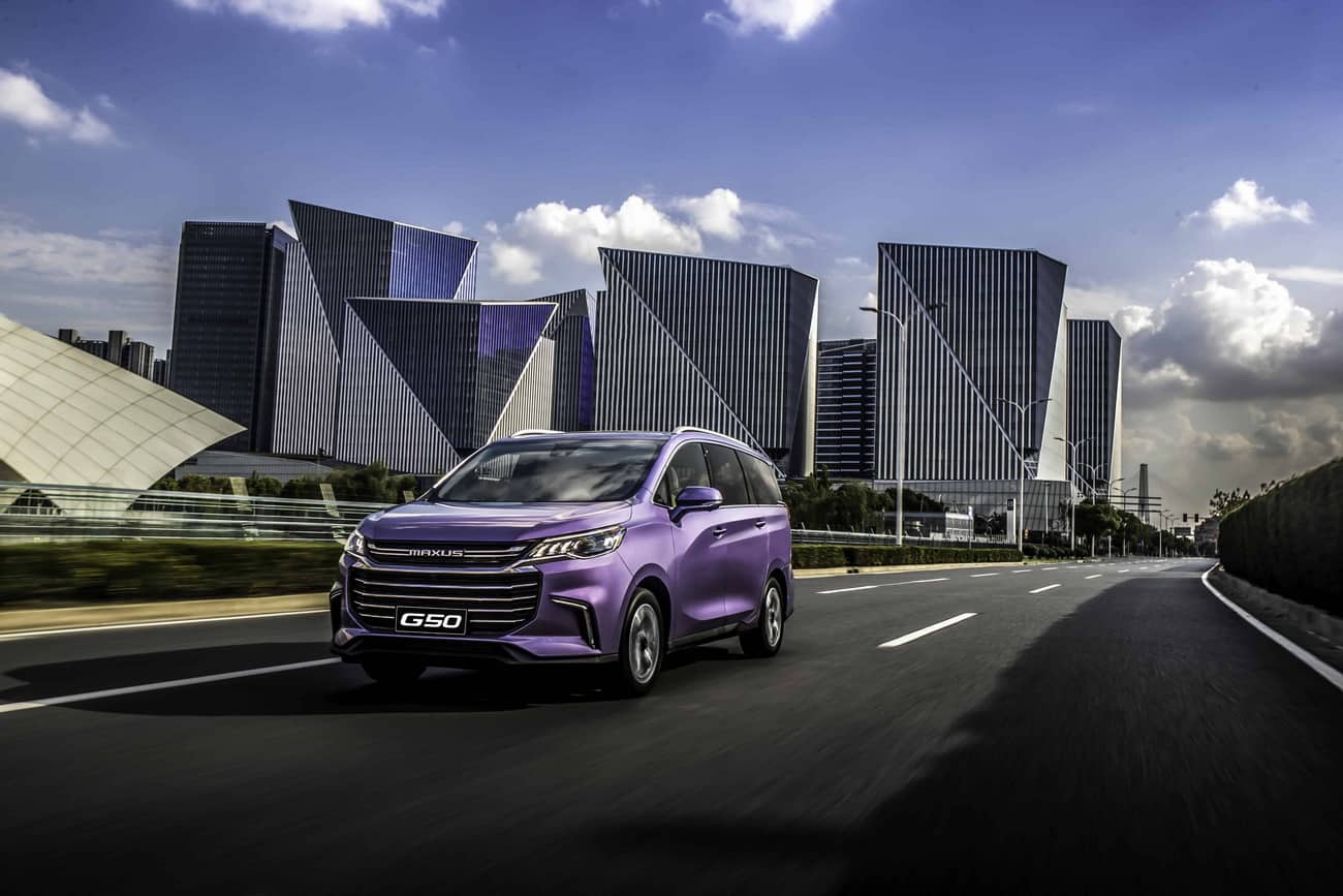 ماكسوس G50 اكسكتف لاكجري سيارة 