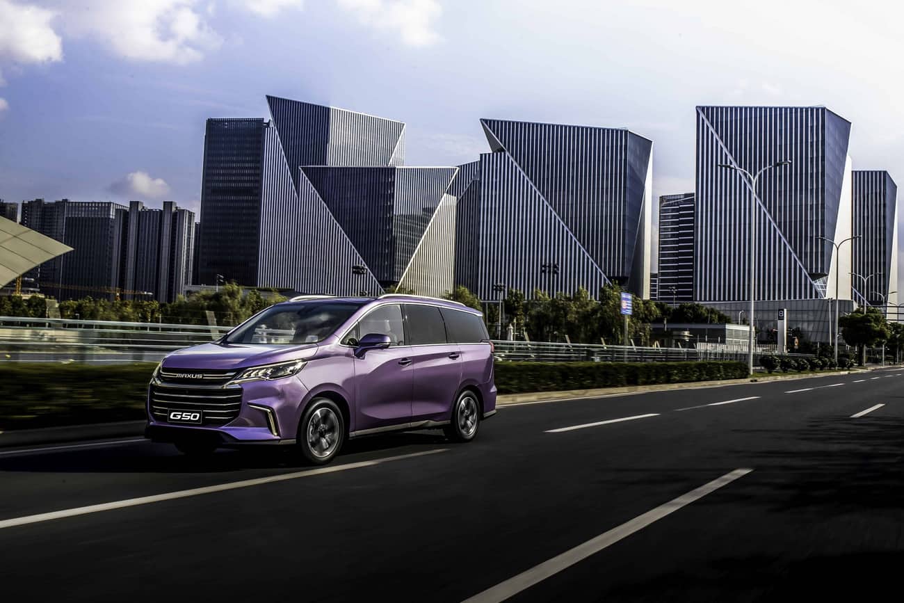 ماكسوس G50 اكسكتف لاكجري سيارة 